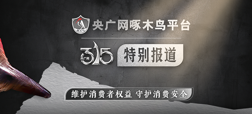 2023��V�W(w��ng)��ľ�Bƽ�_3��15�؄e���