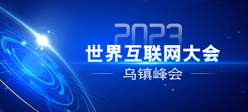 2023�����绥(li��n)�W(w��ng)������(zh��n)���