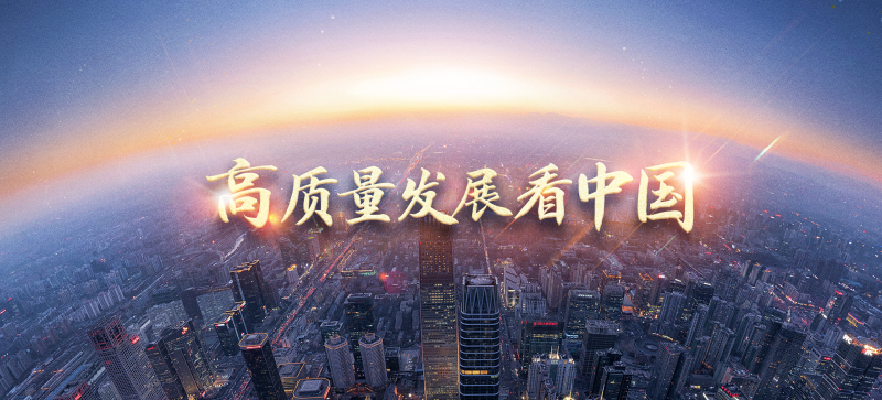 ���|(zh��)���l(f��)չ���Ї�